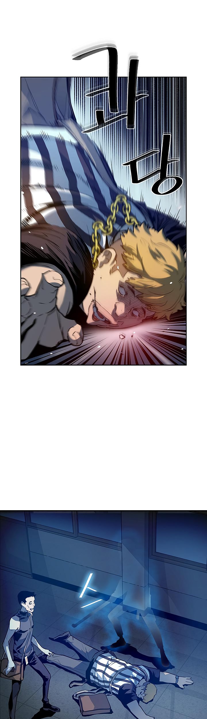 The Second Coming of Gluttony Chapter 27 Gambar 33