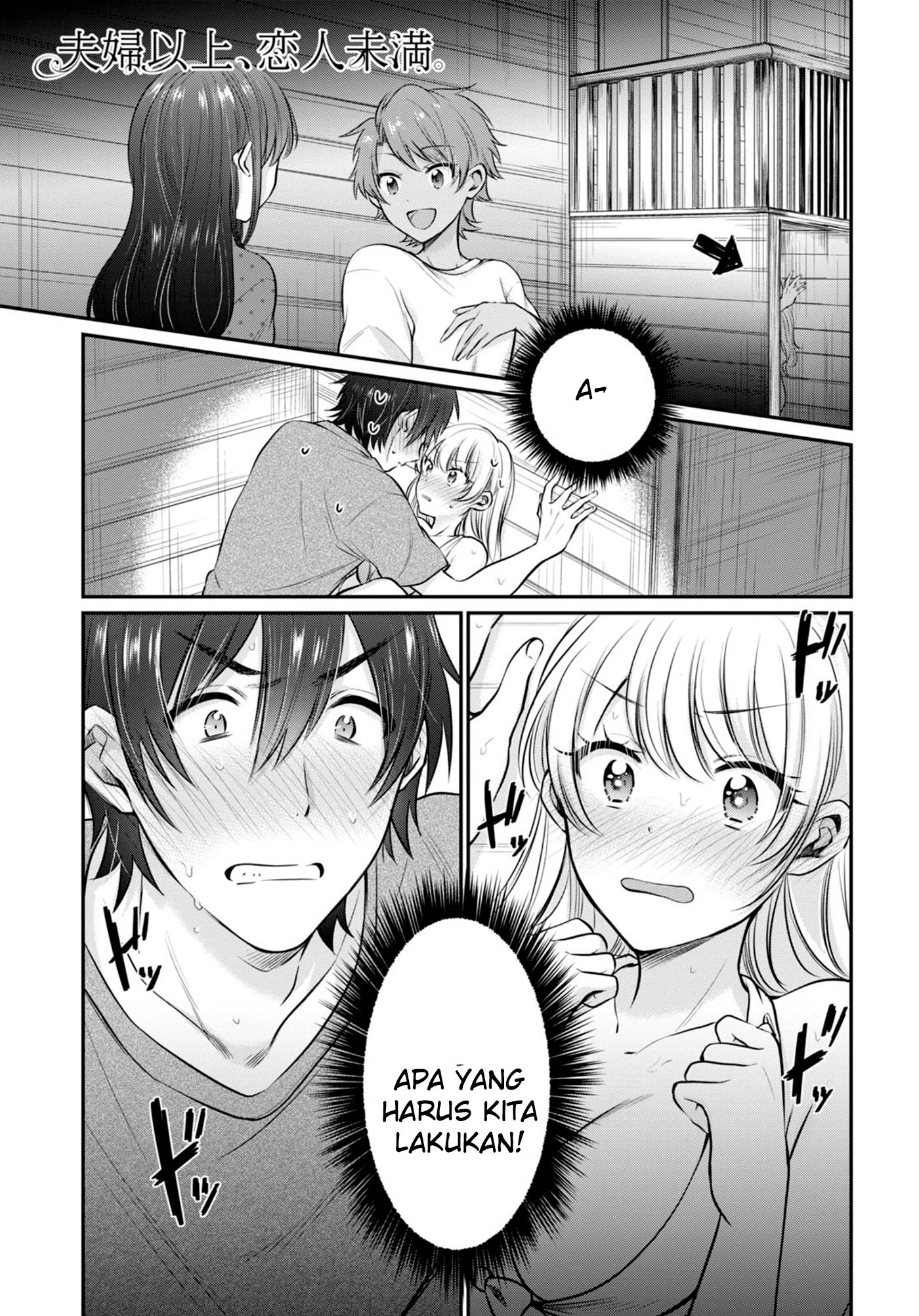 Manga Fuufu Ijou Koibito Miman. Chapter 23 gambar nomor 2