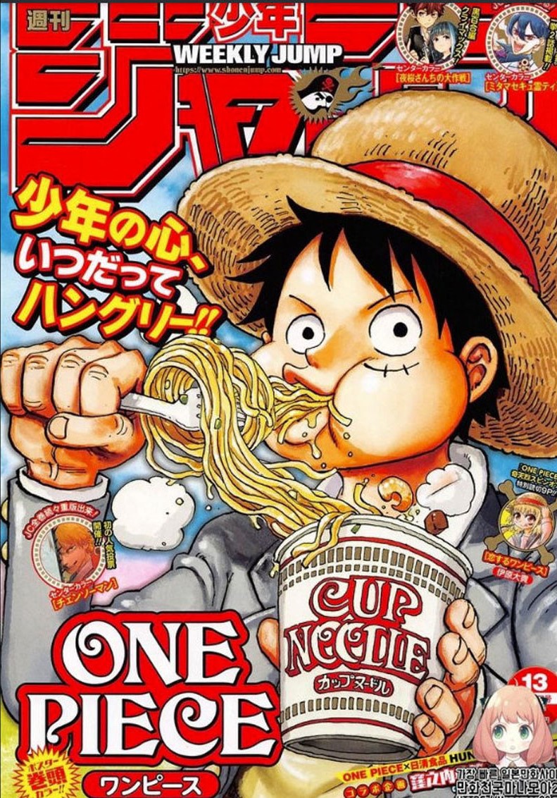 Komik One Piece Chapter 972 gambar nomor 1