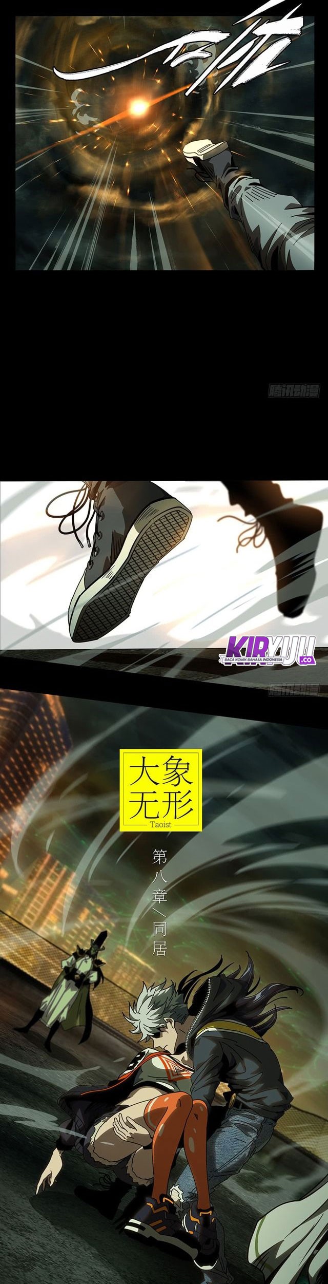 Da Xiang Wuxing Chapter 20 Gambar 3