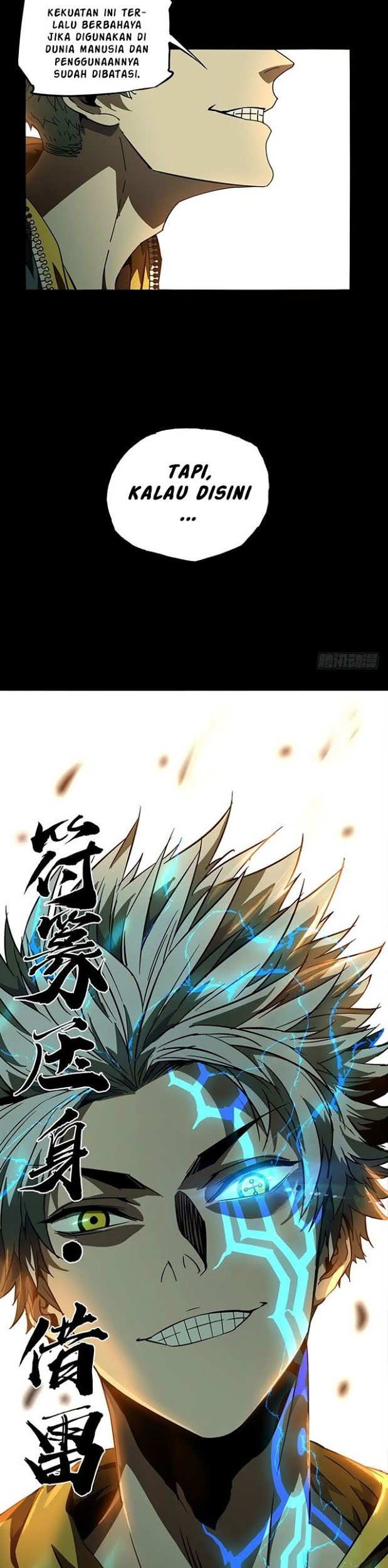 Da Xiang Wuxing Chapter 18 Gambar 15