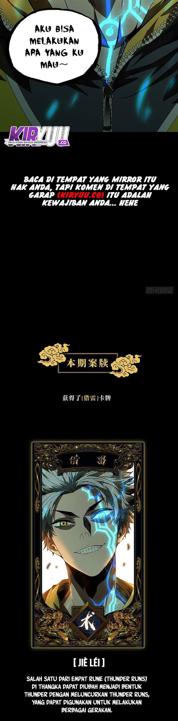 Da Xiang Wuxing Chapter 18 Gambar 16