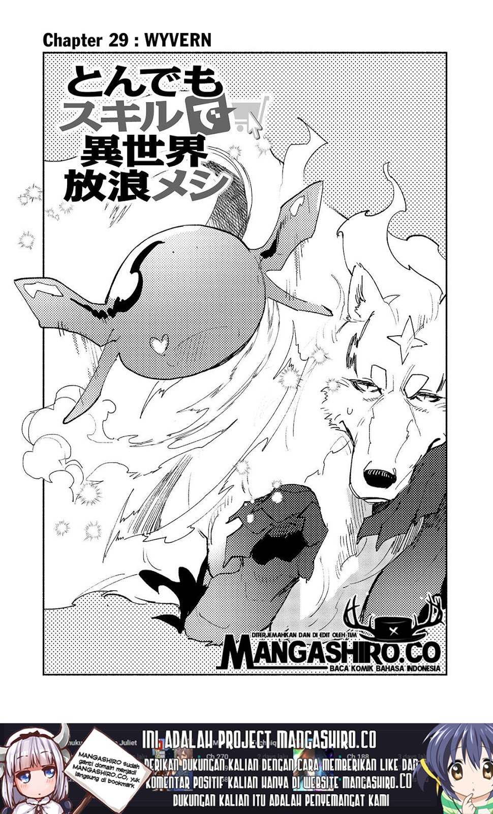 Manga Tondemo Skill de Isekai Hourou Meshi Chapter 29 gambar nomor 2