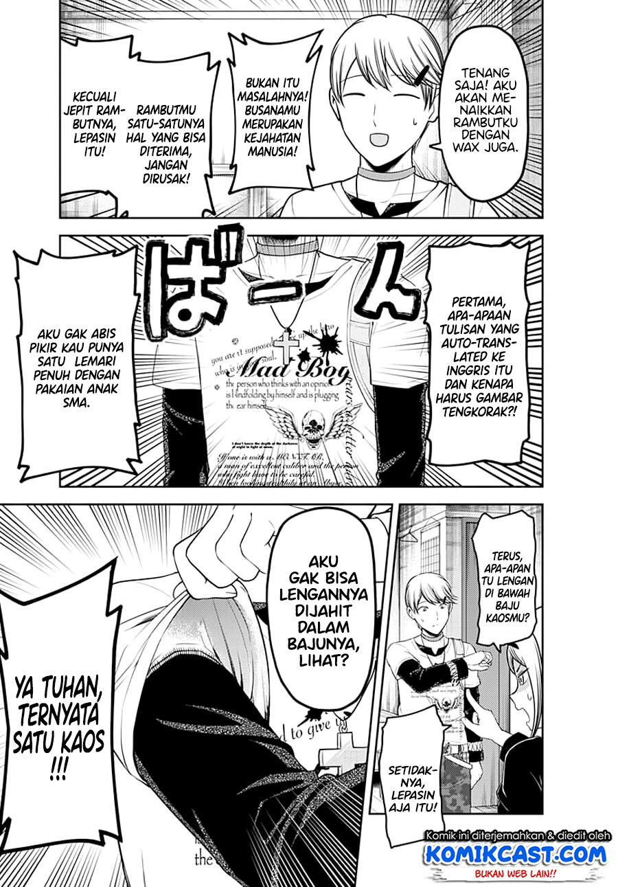 Kaguya-sama wa Kokurasetai – Tensai-tachi no Renai Zunousen Chapter 119 Gambar 7