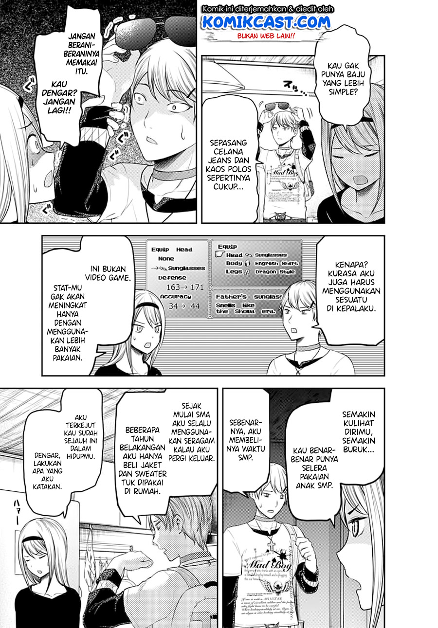 Kaguya-sama wa Kokurasetai – Tensai-tachi no Renai Zunousen Chapter 119 Gambar 9