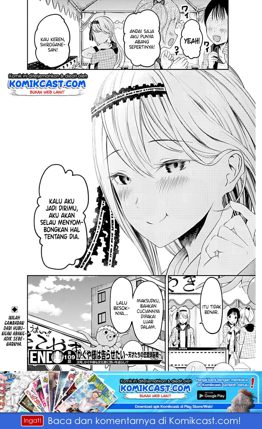 Kaguya-sama wa Kokurasetai – Tensai-tachi no Renai Zunousen Chapter 119 Gambar 20