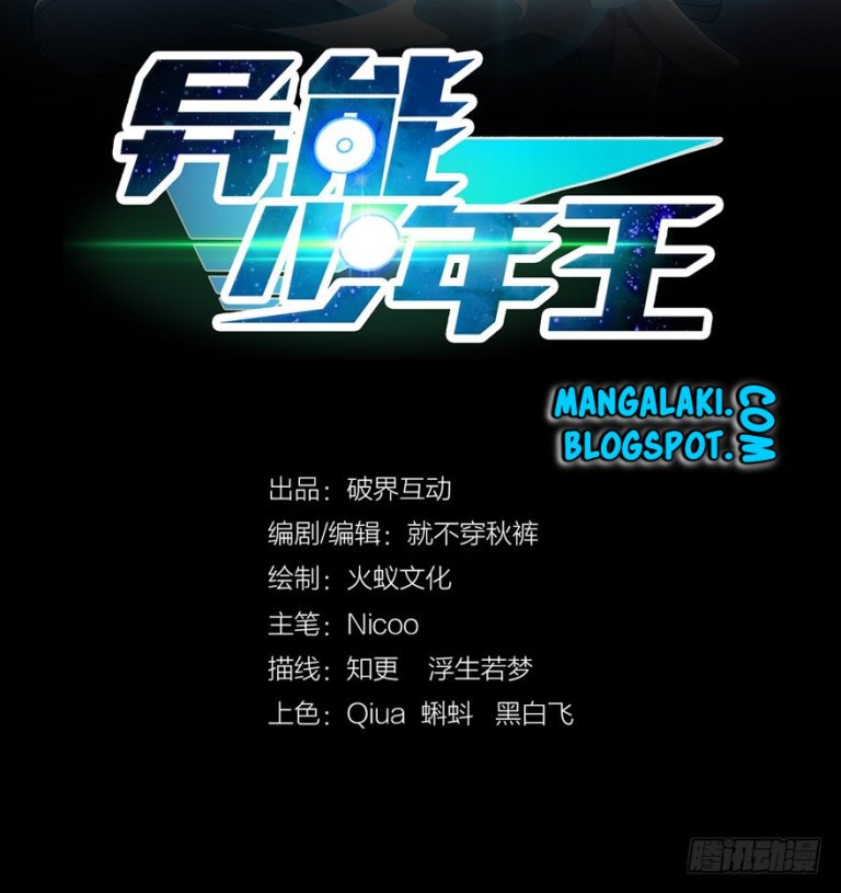 Powerful Teenage King Chapter 01 Gambar 3