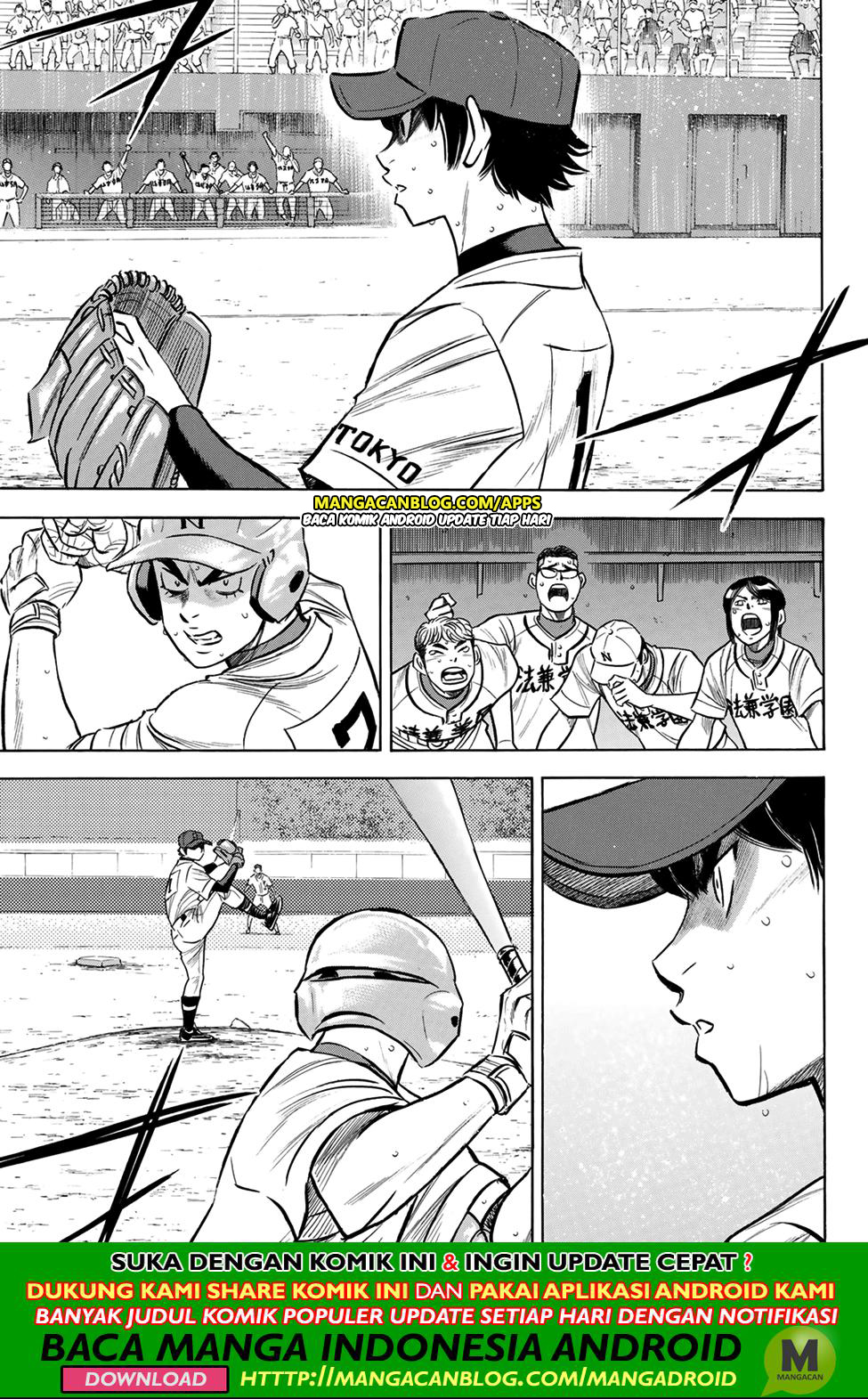 Diamond no Ace Act 2 Chapter 197 Gambar 7