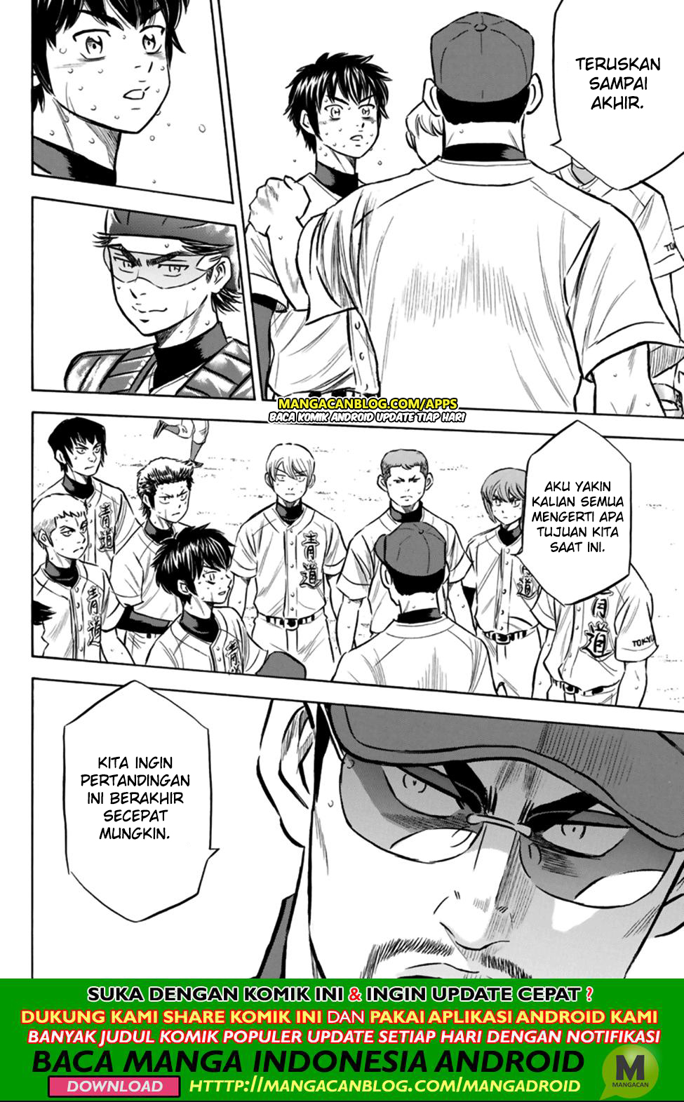 Diamond no Ace Act 2 Chapter 196 Gambar 9