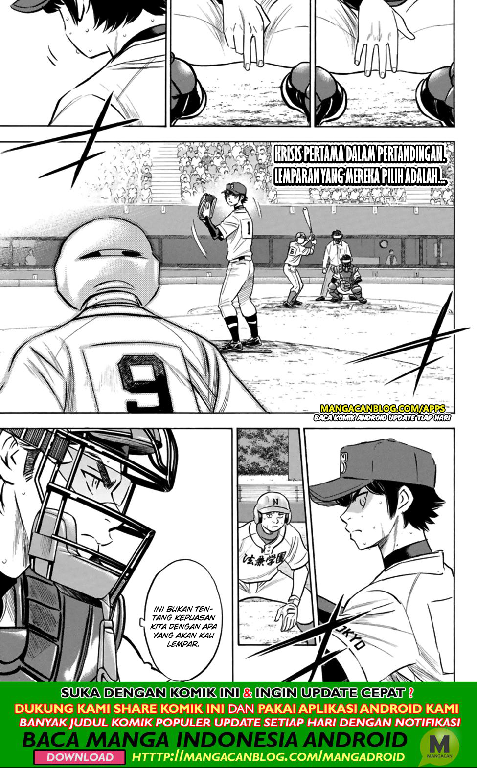 Komik Diamond no Ace Act 2 Chapter 196 gambar nomor 1