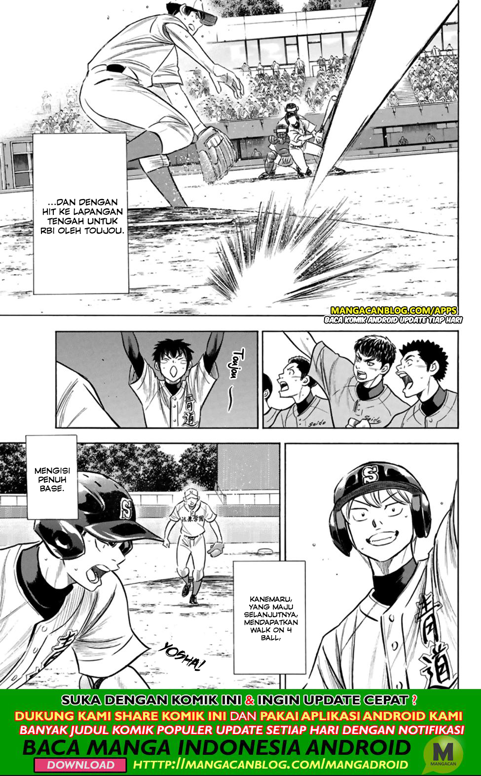 Diamond no Ace Act 2 Chapter 196 Gambar 12