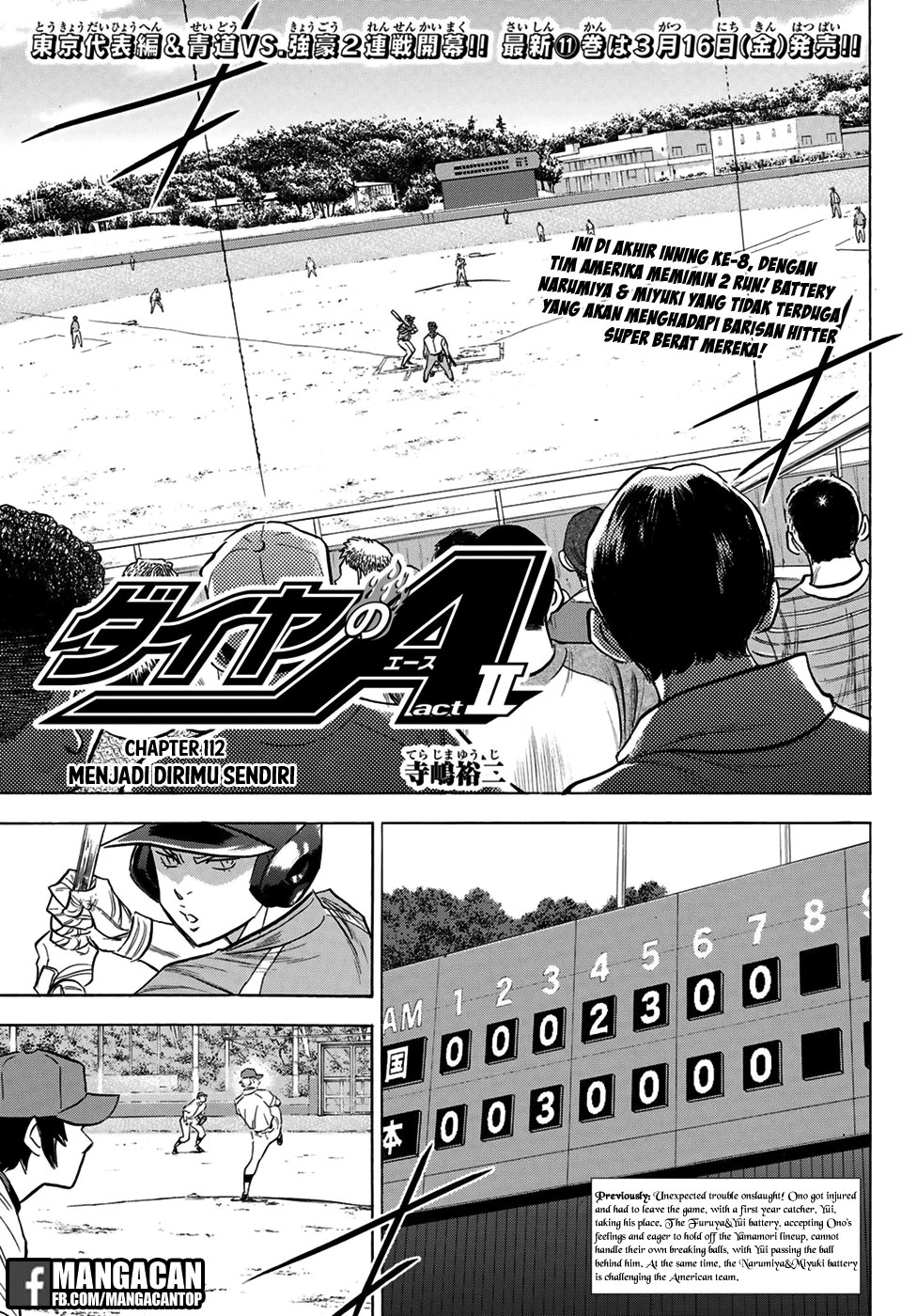Komik Diamond no Ace Act 2 Chapter 112 gambar nomor 1