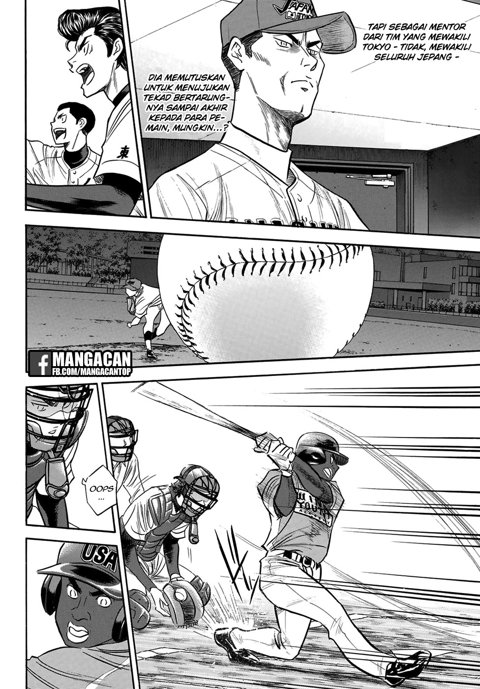 Diamond no Ace Act 2 Chapter 112 Gambar 10