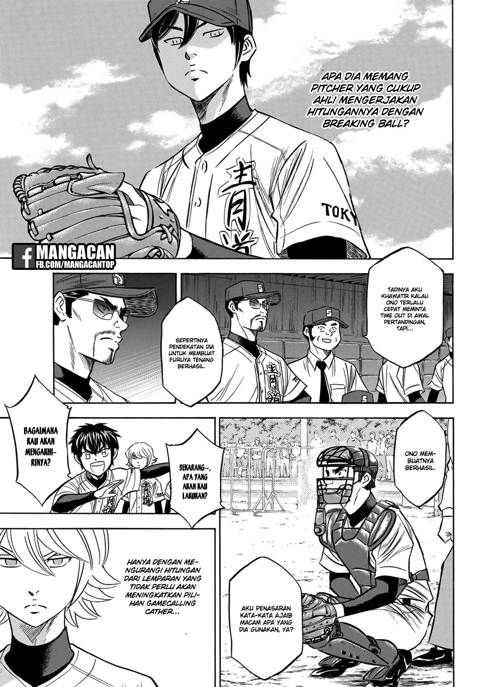 Diamond no Ace Act 2 Chapter 110 Gambar 5