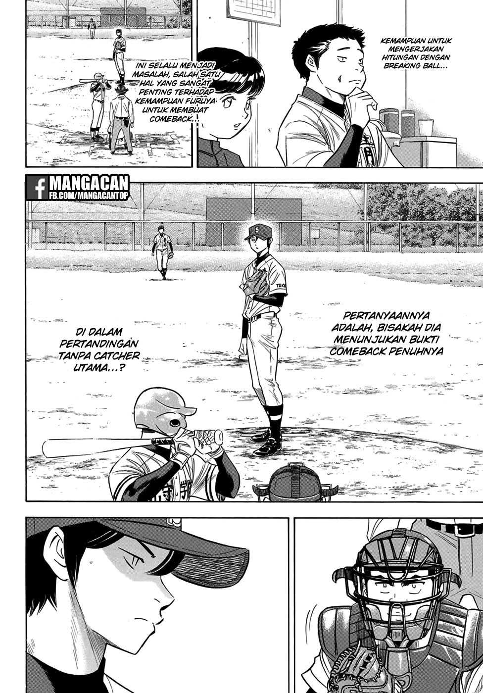 Diamond no Ace Act 2 Chapter 110 Gambar 8