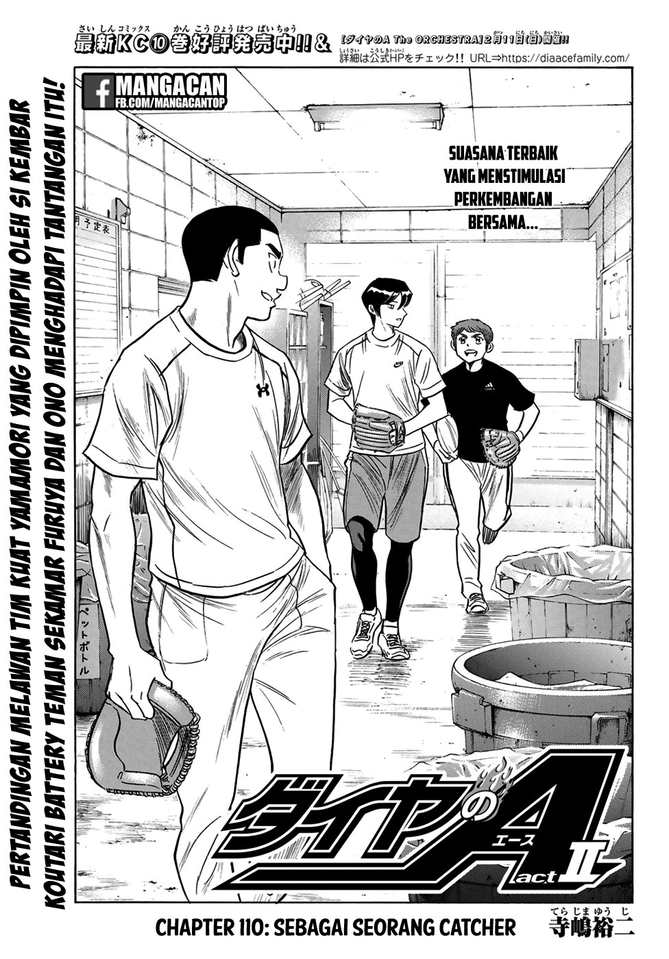 Komik Diamond no Ace Act 2 Chapter 110 gambar nomor 1