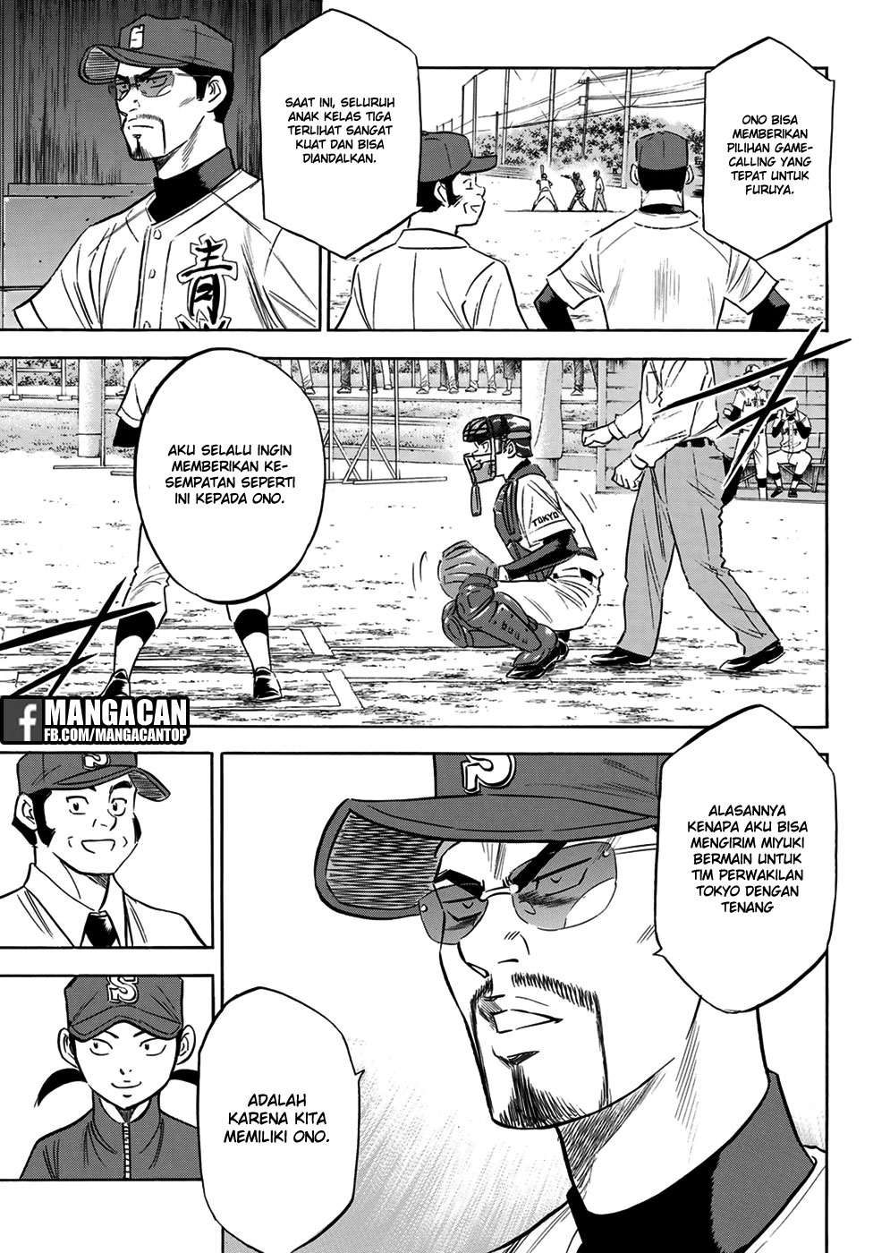 Diamond no Ace Act 2 Chapter 110 Gambar 13