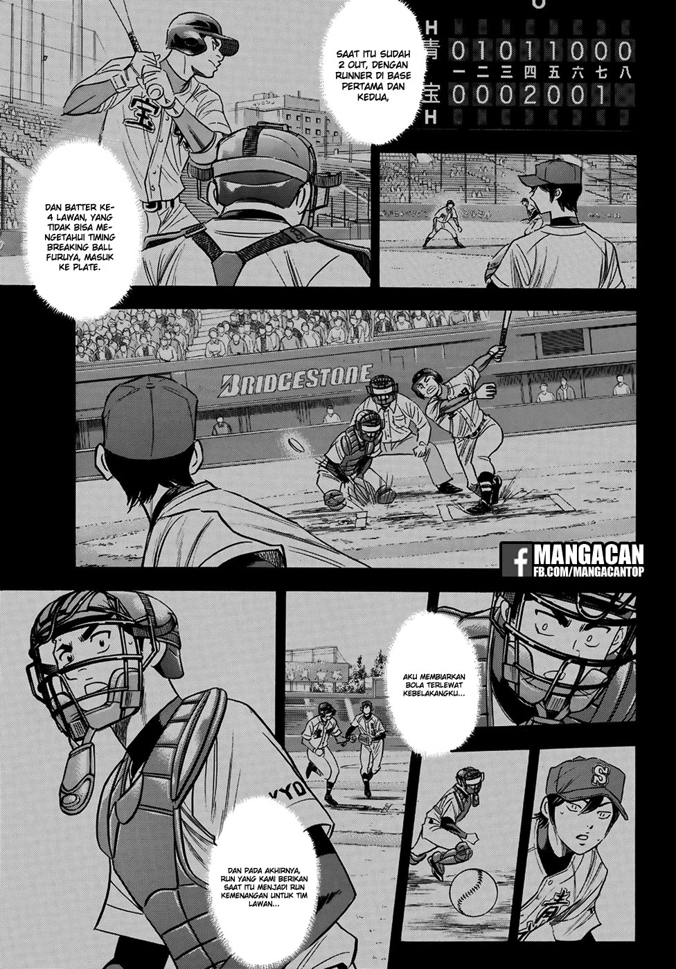 Diamond no Ace Act 2 Chapter 110 Gambar 15