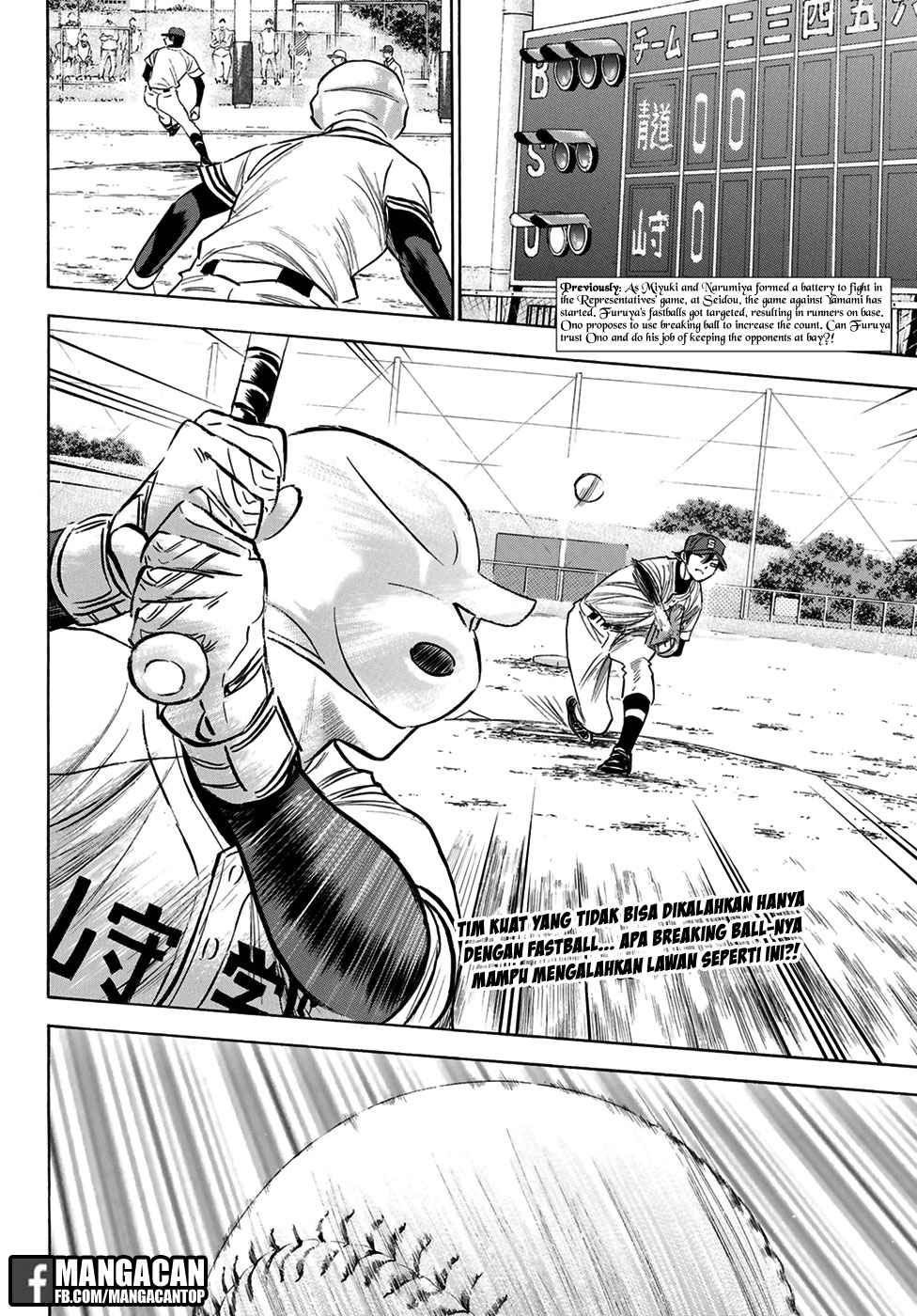 Manga Diamond no Ace Act 2 Chapter 110 gambar nomor 2
