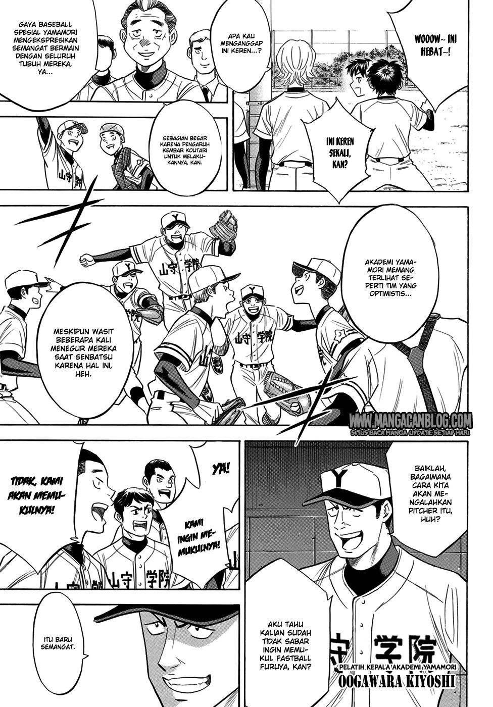 Diamond no Ace Act 2 Chapter 109 Gambar 9