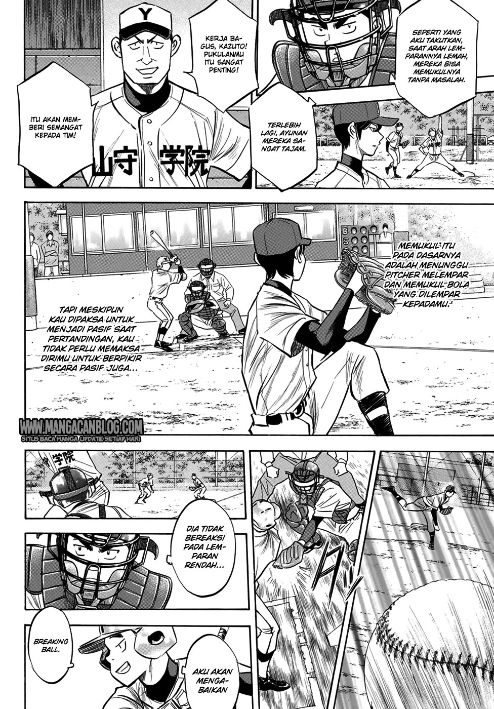 Diamond no Ace Act 2 Chapter 109 Gambar 12