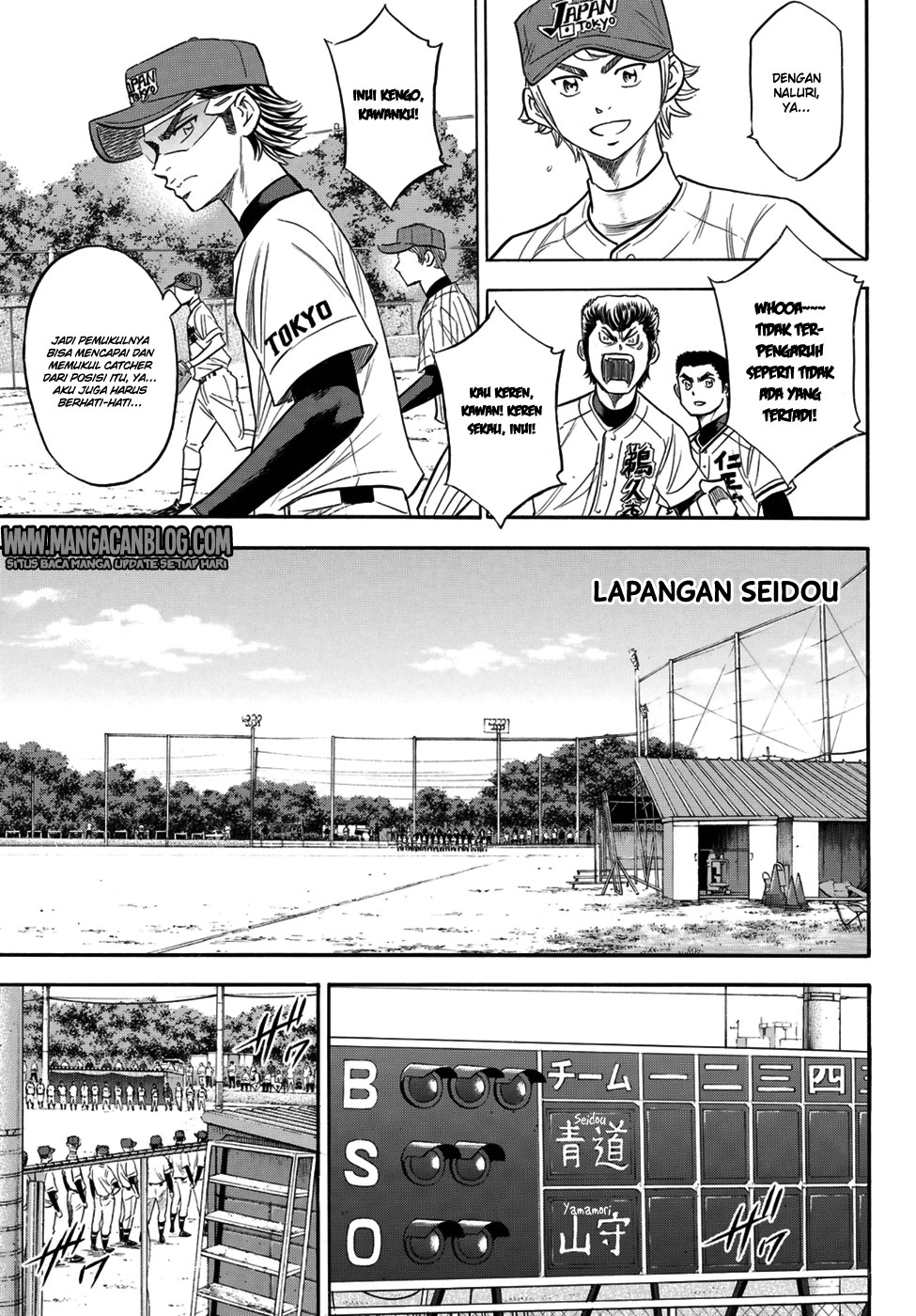 Diamond no Ace Act 2 Chapter 107 Gambar 19