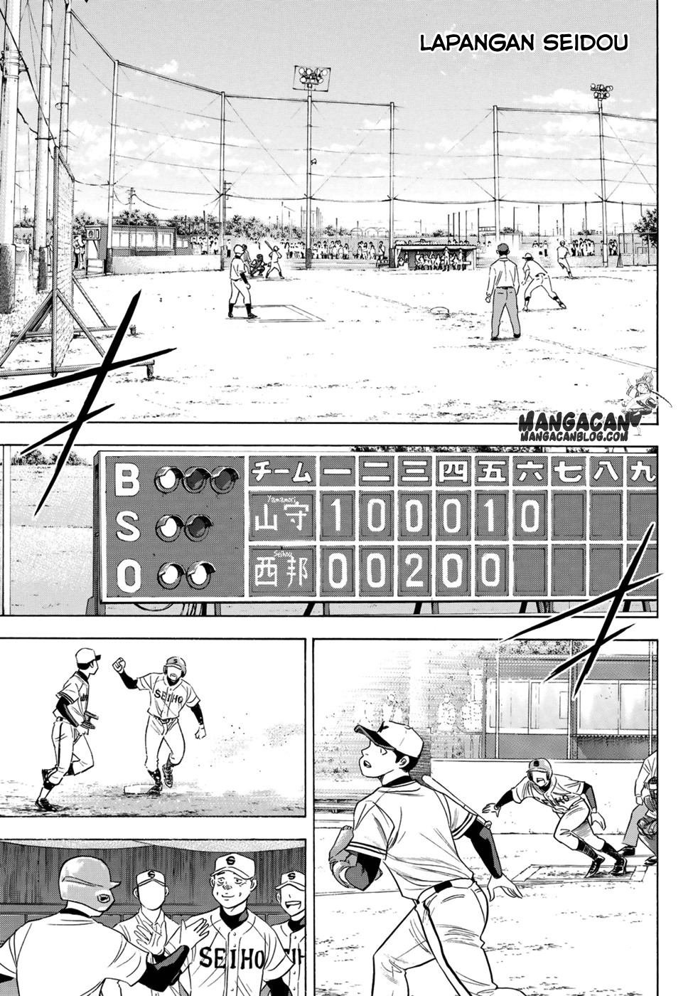 Diamond no Ace Act 2 Chapter 104 Gambar 17
