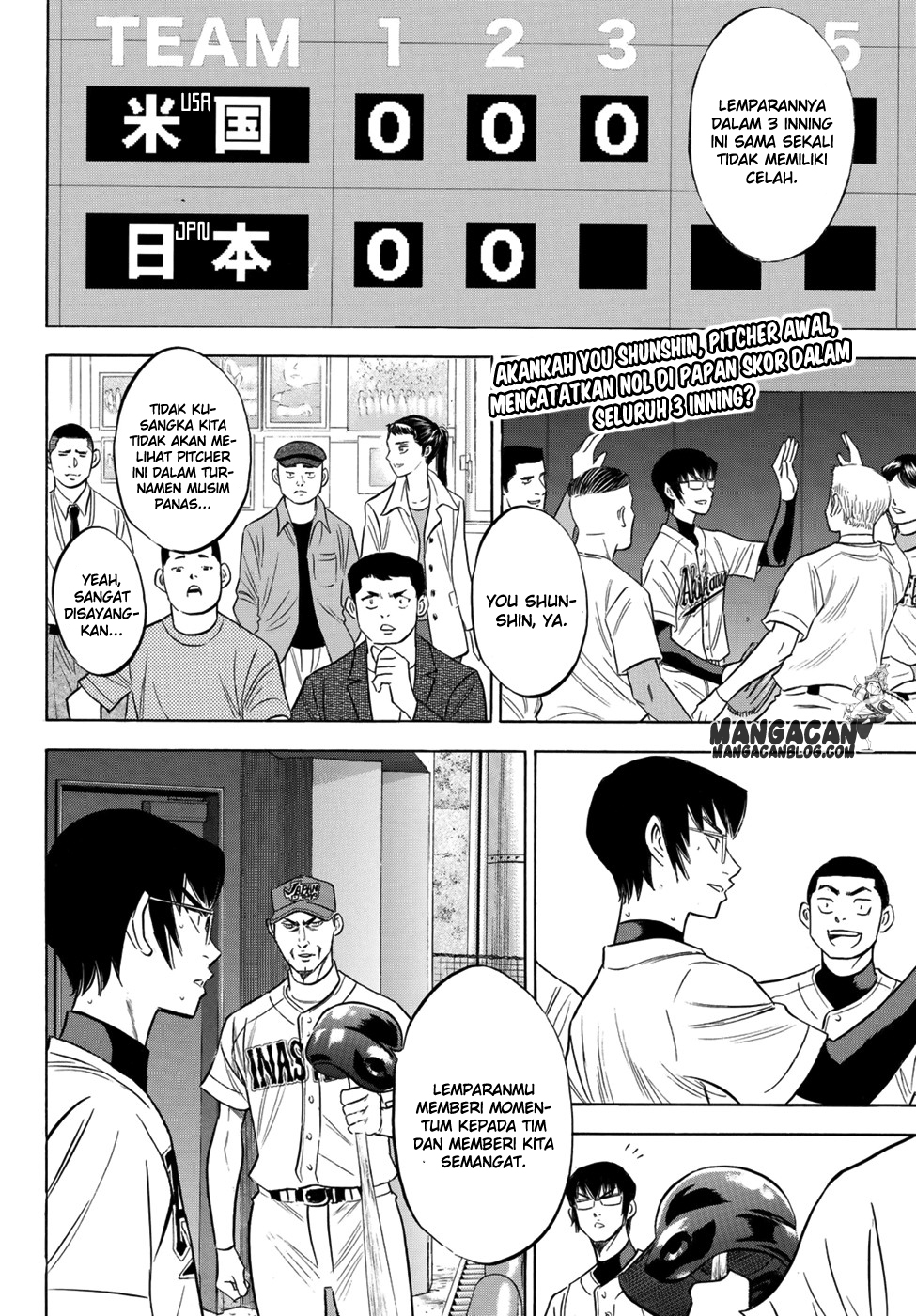 Manga Diamond no Ace Act 2 Chapter 104 gambar nomor 2