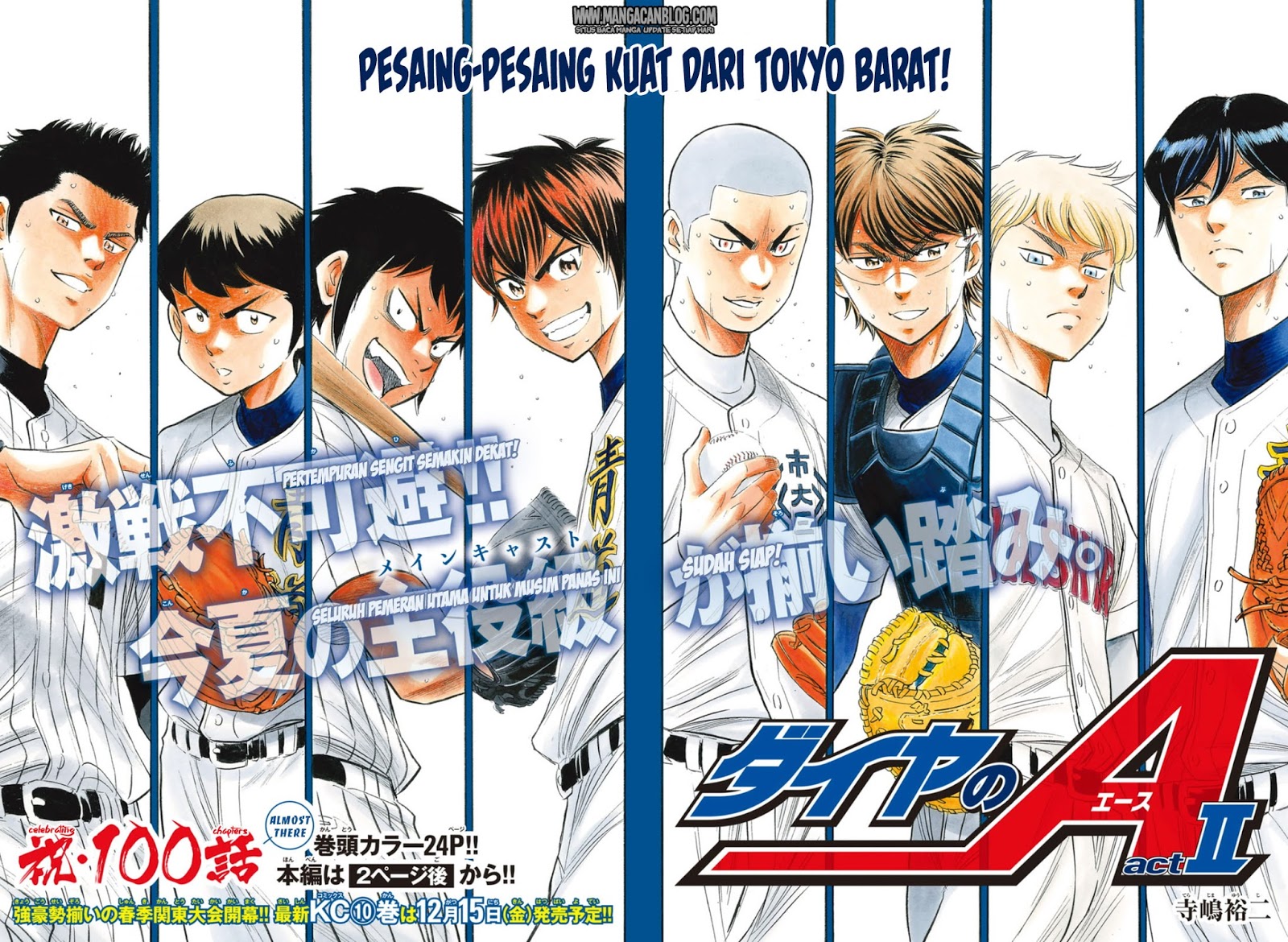 Manga Diamond no Ace Act 2 Chapter 99 gambar nomor 2