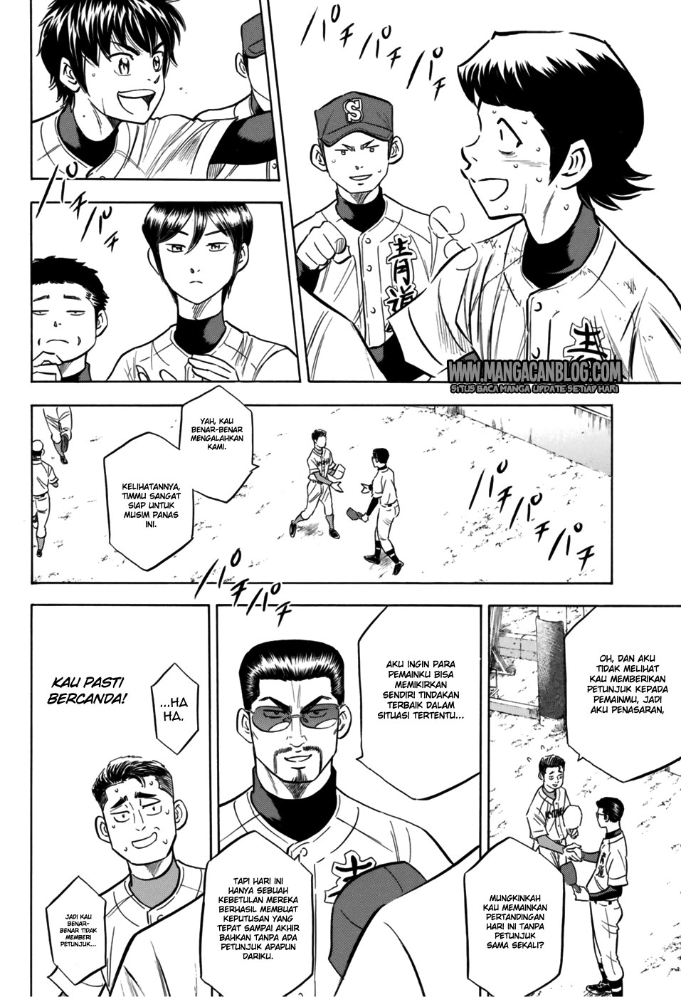 Diamond no Ace Act 2 Chapter 96 Gambar 16