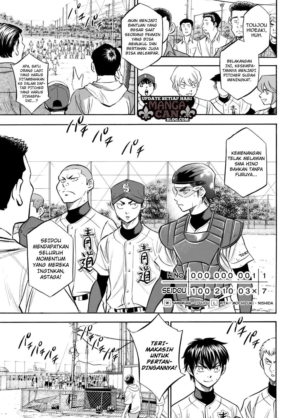 Diamond no Ace Act 2 Chapter 94 Gambar 5