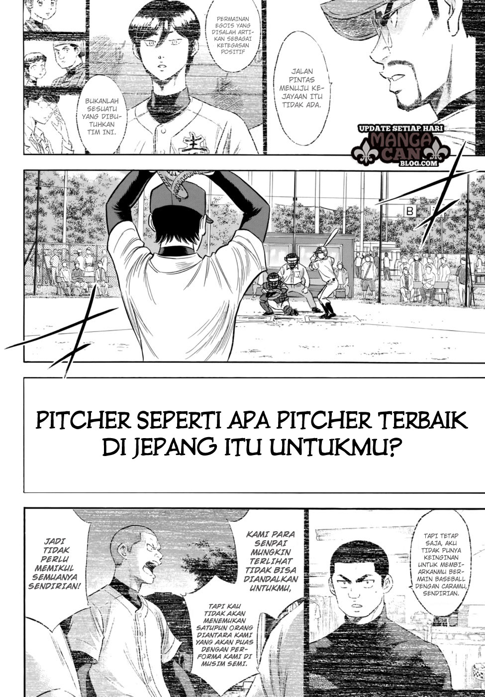Diamond no Ace Act 2 Chapter 94 Gambar 14