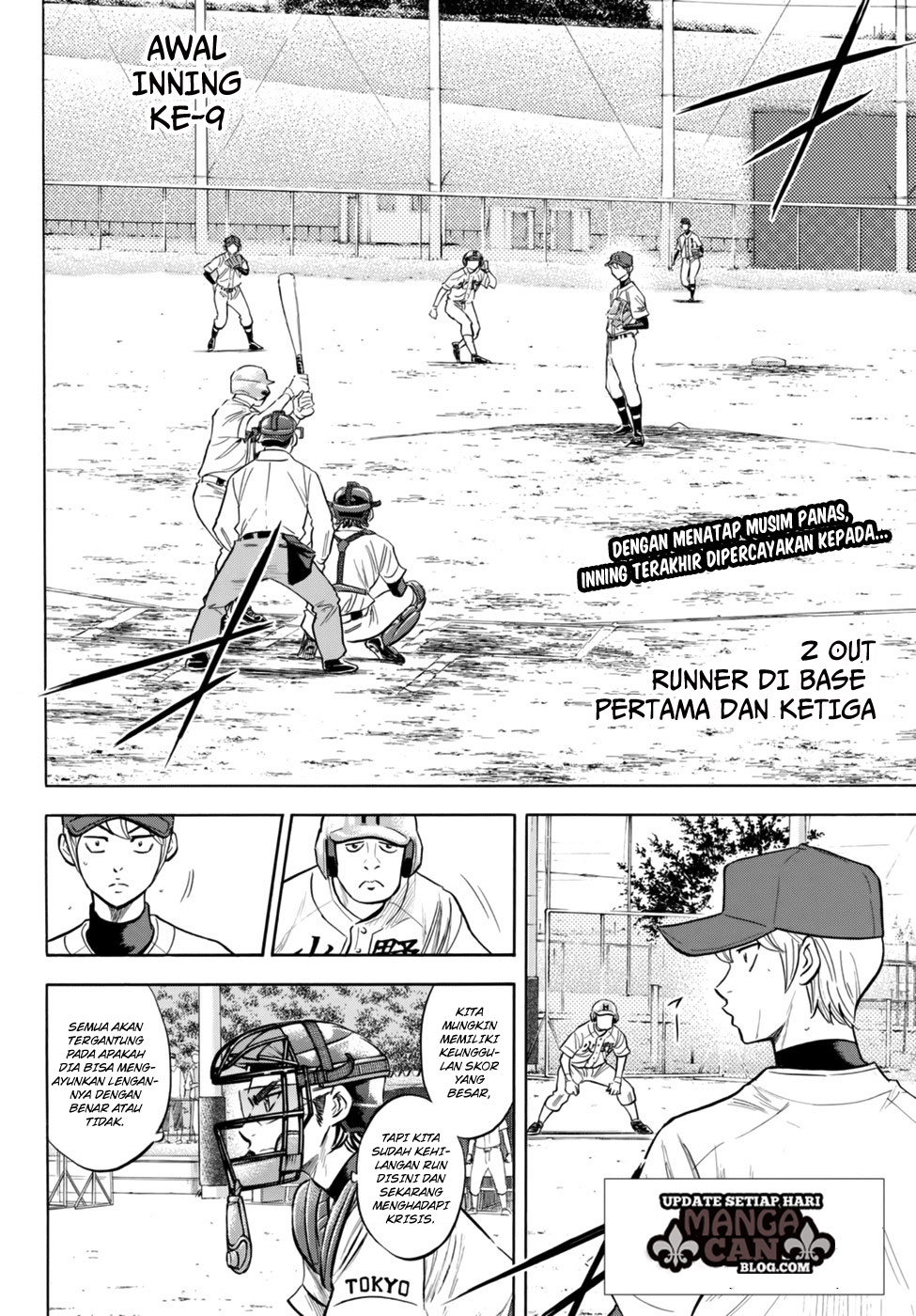Manga Diamond no Ace Act 2 Chapter 94 gambar nomor 2