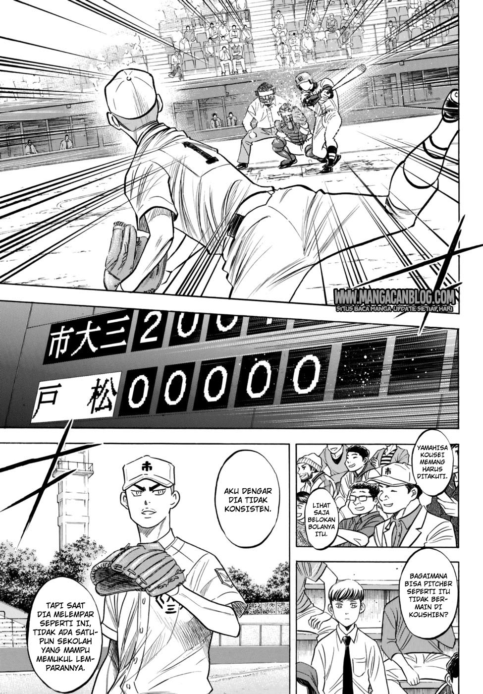 Diamond no Ace Act 2 Chapter 90 Gambar 5