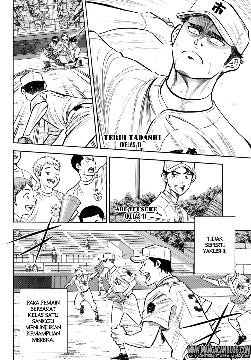 Diamond no Ace Act 2 Chapter 90 Gambar 13