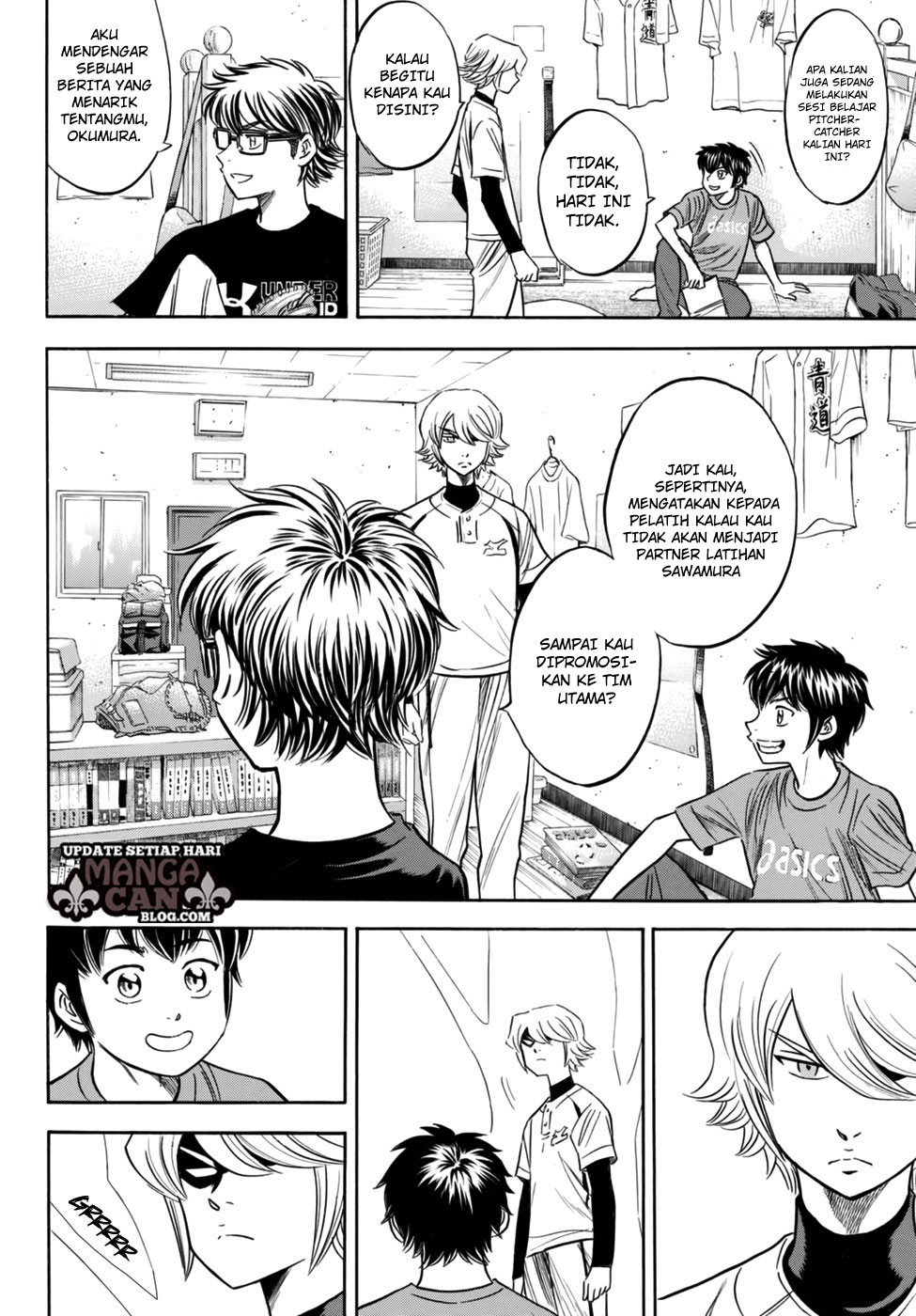 Diamond no Ace Act 2 Chapter 88 Gambar 4