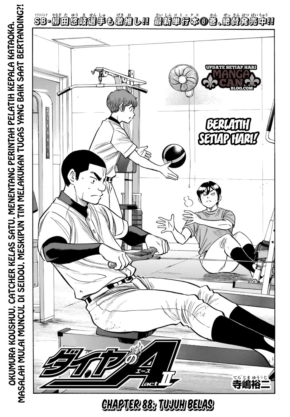 Komik Diamond no Ace Act 2 Chapter 88 gambar nomor 1