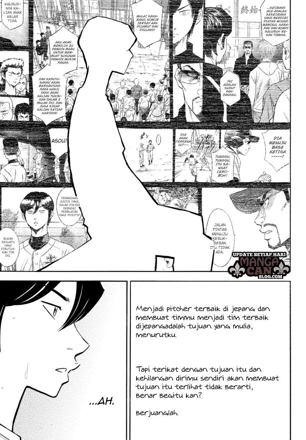 Diamond no Ace Act 2 Chapter 88 Gambar 15