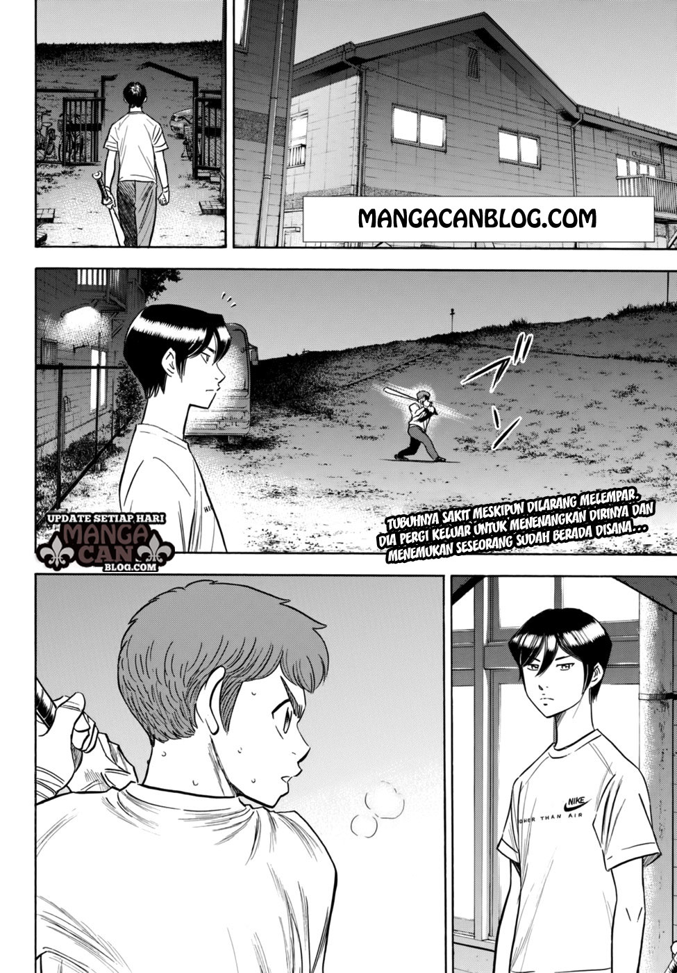 Manga Diamond no Ace Act 2 Chapter 88 gambar nomor 2