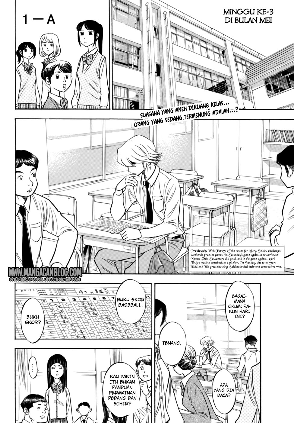 Manga Diamond no Ace Act 2 Chapter 87 gambar nomor 2