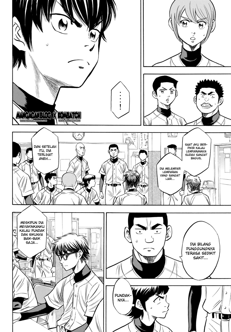 Diamond no Ace Act 2 Chapter 82 Gambar 7