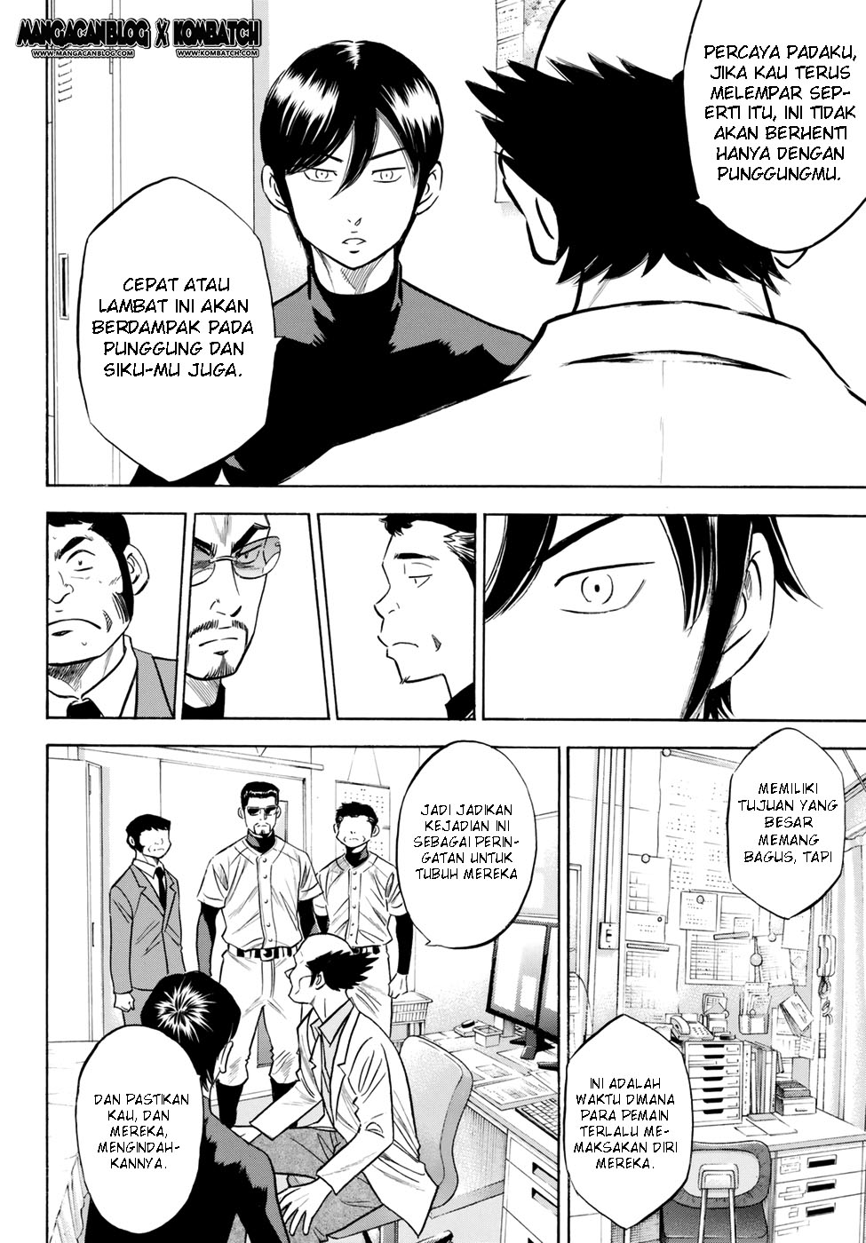 Diamond no Ace Act 2 Chapter 82 Gambar 11