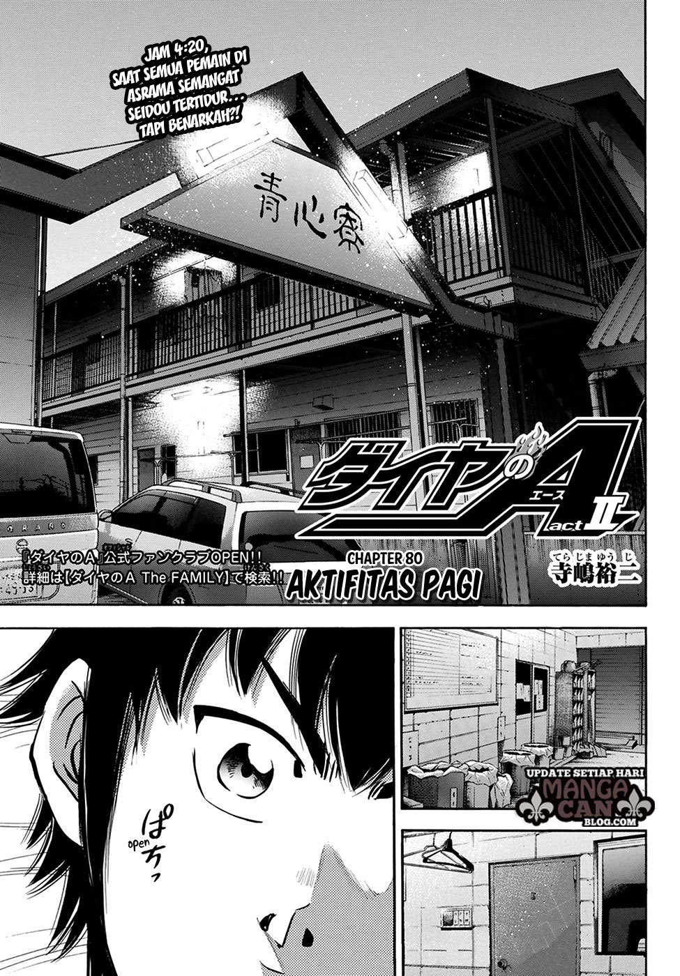 Komik Diamond no Ace Act 2 Chapter 80 gambar nomor 1