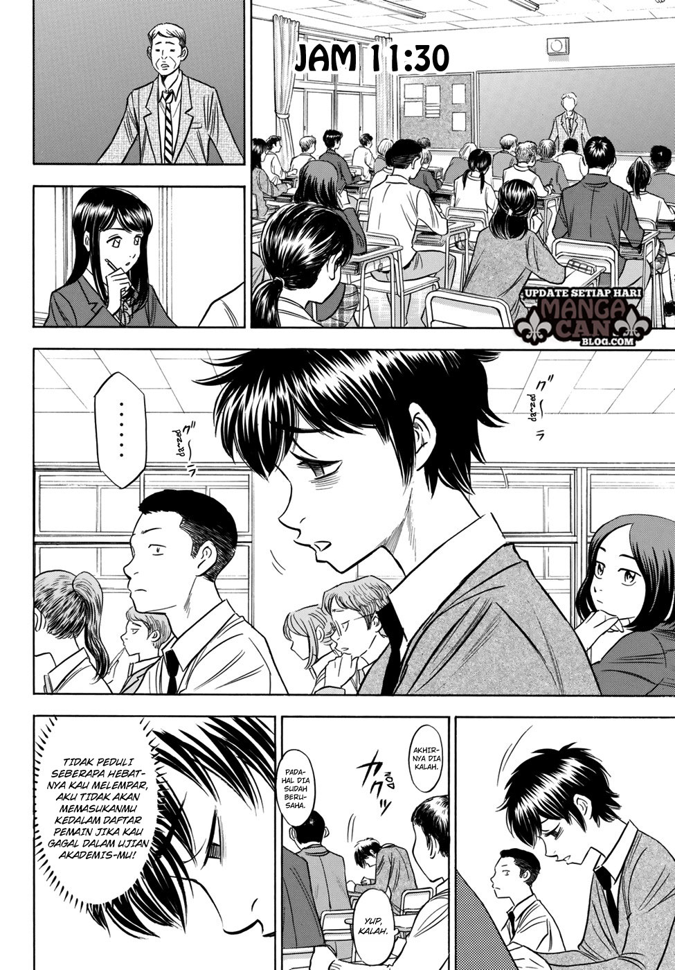 Diamond no Ace Act 2 Chapter 80 Gambar 12