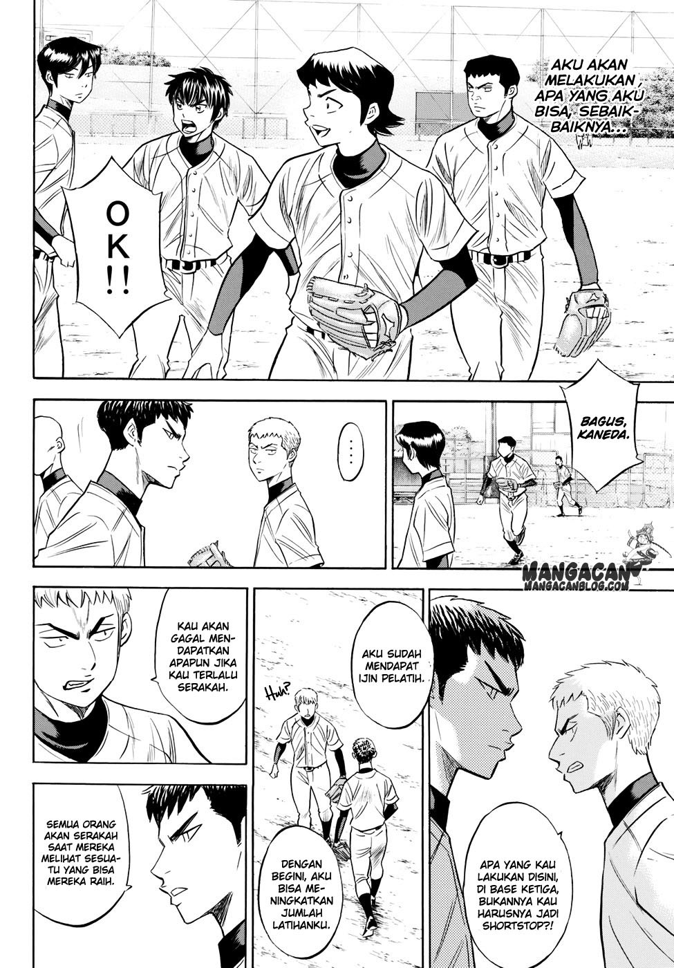 Diamond no Ace Act 2 Chapter 79 Gambar 12