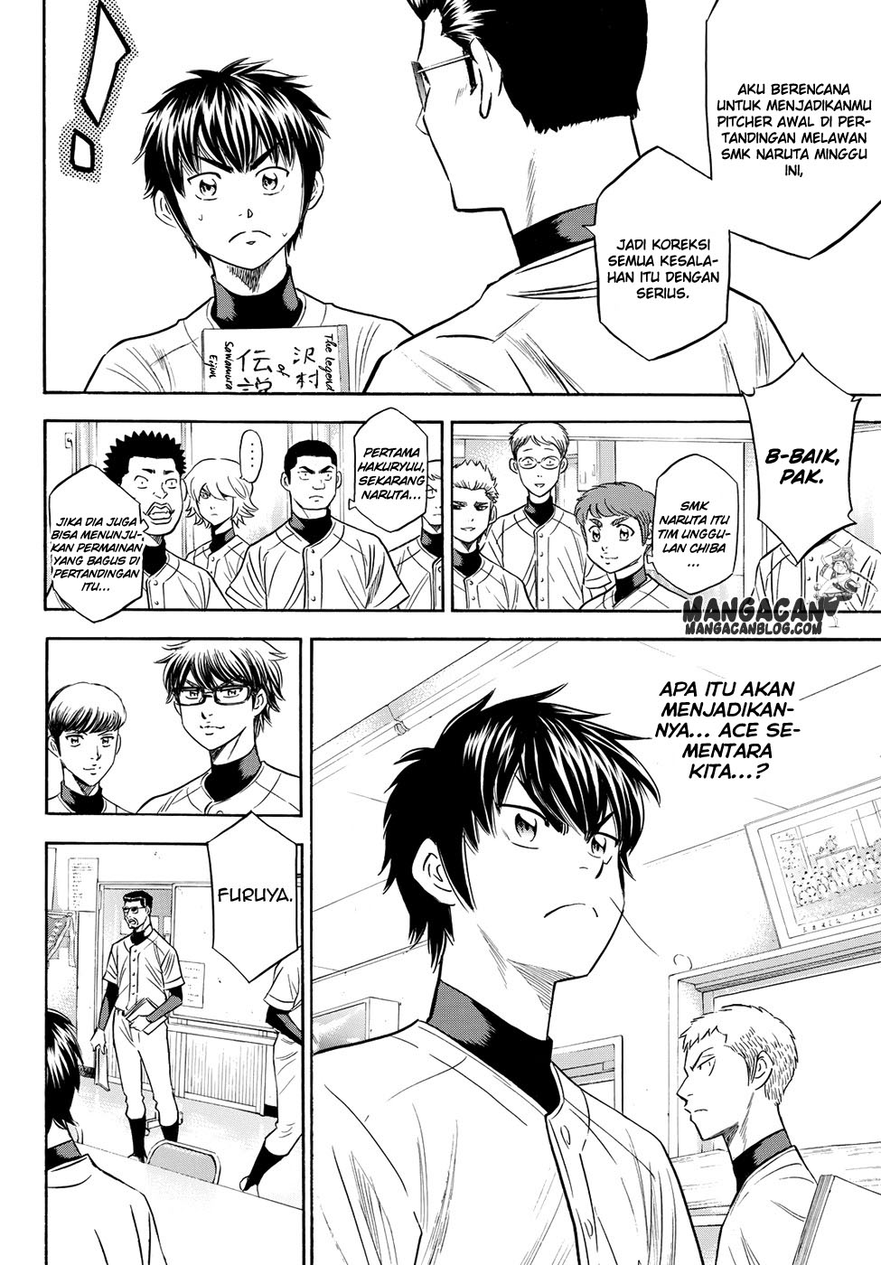 Diamond no Ace Act 2 Chapter 78 Gambar 16