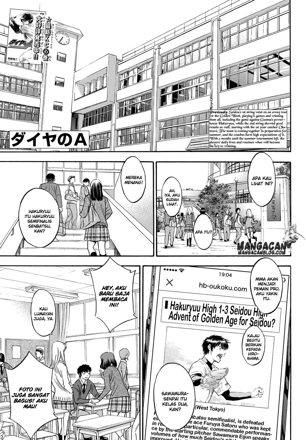 Diamond no Ace Act 2 Chapter 78 Gambar 3
