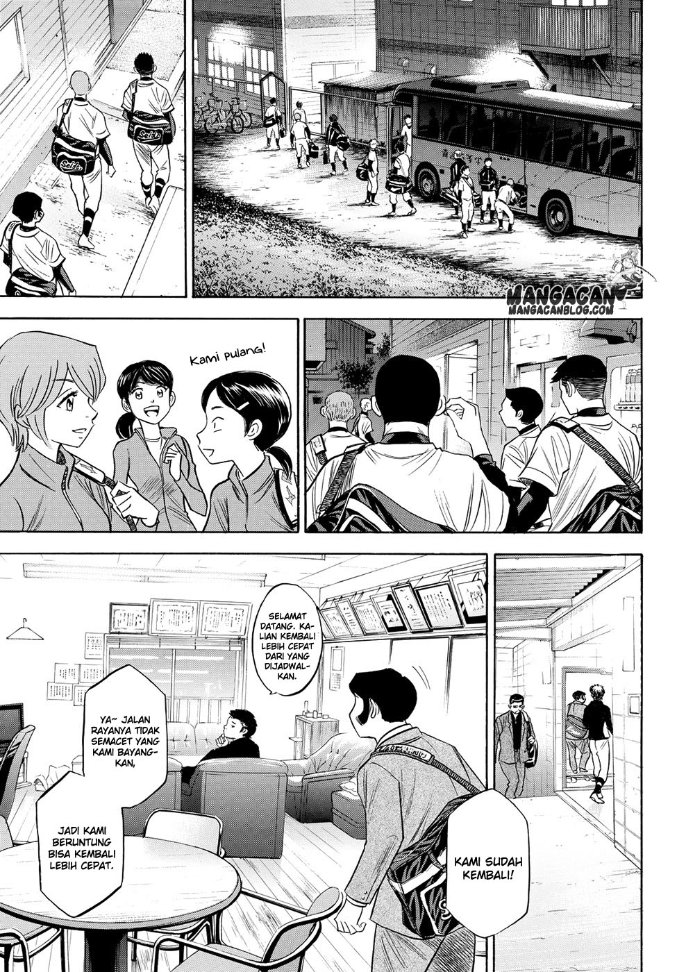 Diamond no Ace Act 2 Chapter 77 Gambar 5