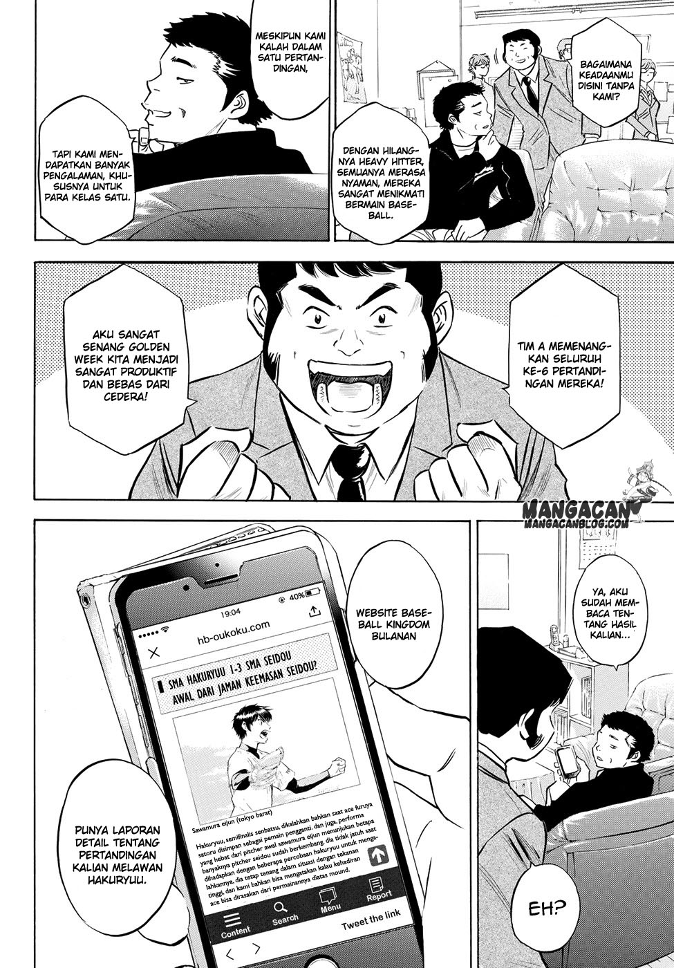 Diamond no Ace Act 2 Chapter 77 Gambar 6