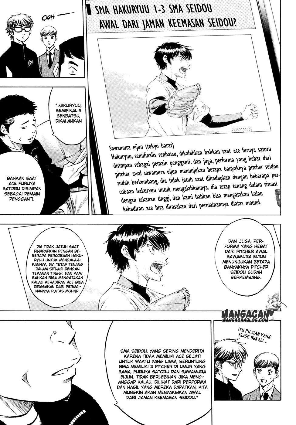 Diamond no Ace Act 2 Chapter 77 Gambar 7